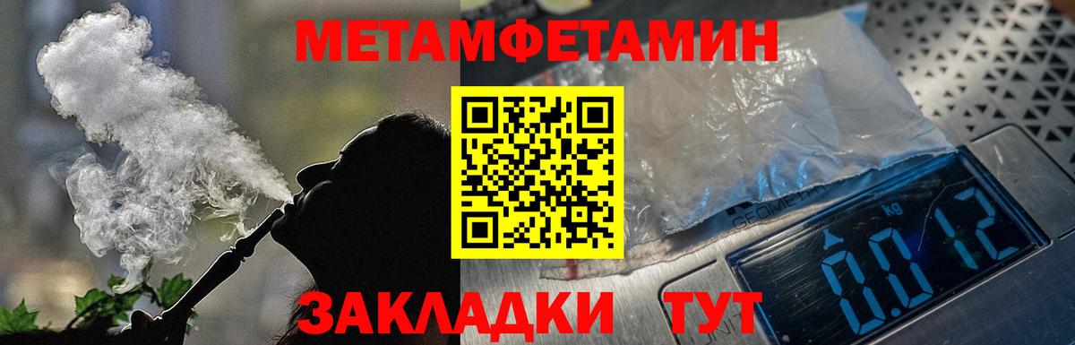 Amphetamine  АМФ 98%  АМФЕТАМИН  Вход с VPN  Новокузнецк 
