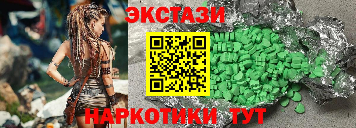 нарко площадка какой сайт  Вход с VPN  ЭКСТАЗИ  mega зеркало  Новокузнецк  Экстази 250 мг  Экстази louis Vuitton 