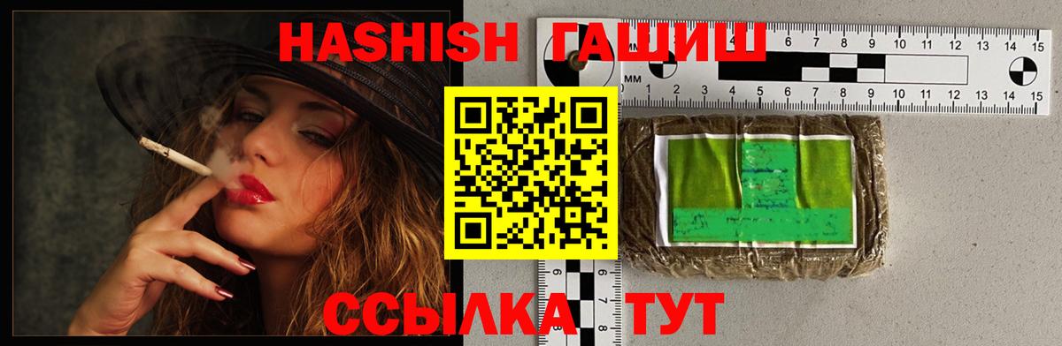 ГАШ гарик  ГАШ  ГАШ убойный  Новокузнецк  Вход с VPN 