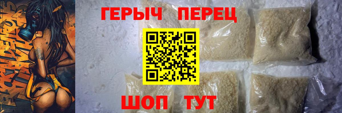 Героин афганец Новокузнецк