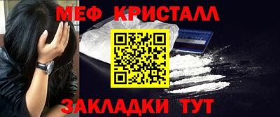 мяу мяу мука Будённовск