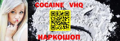 кристаллы Бугуруслан
