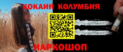 мяу мяу мука Будённовск