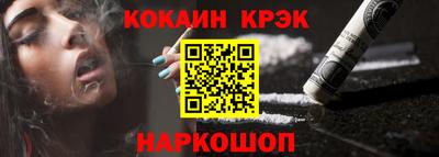 мяу мяу мука Будённовск