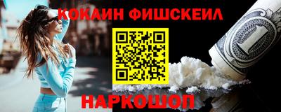 мяу мяу мука Будённовск