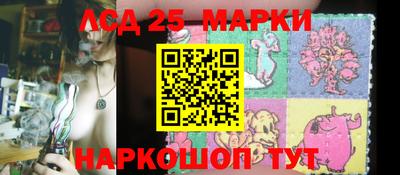 кристаллы Бугуруслан