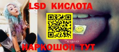 кристаллы Бугуруслан