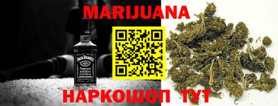 кристаллы Бугуруслан