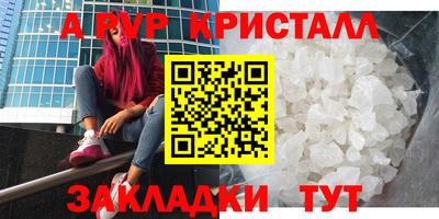 героин Бузулук