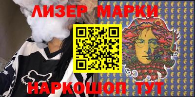 кристаллы Бугуруслан