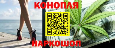кристаллы Бугуруслан