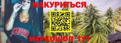 кристаллы Бугуруслан