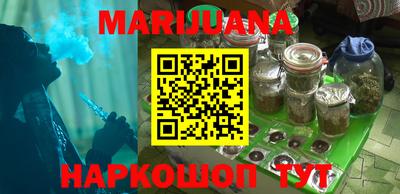кристаллы Бугуруслан