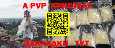 мяу мяу мука Будённовск