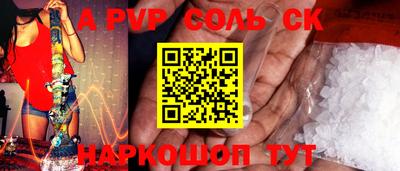 мяу мяу мука Будённовск