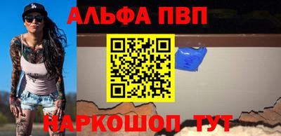 мяу мяу мука Будённовск