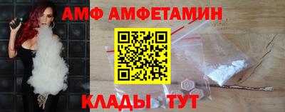мяу мяу мука Будённовск