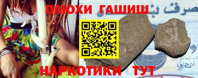героин Бузулук