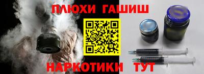 героин Бузулук