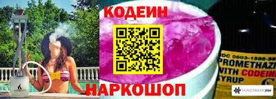 мяу мяу мука Будённовск