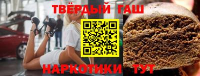 кристаллы Бугуруслан