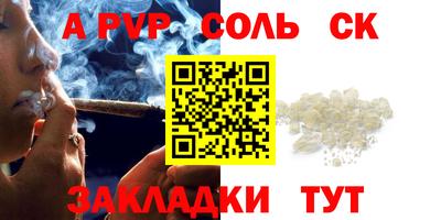 героин Бузулук