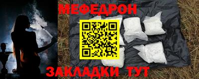 кристаллы Бугуруслан