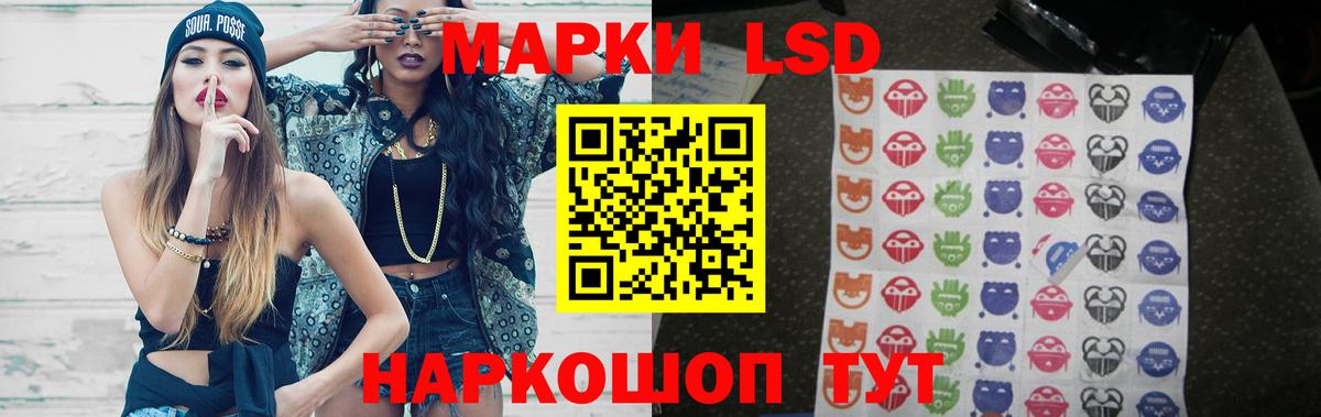 ЛСД экстази  LSD-25 экстази ecstasy  мега ссылки  Новокузнецк  Вход с VPN 
