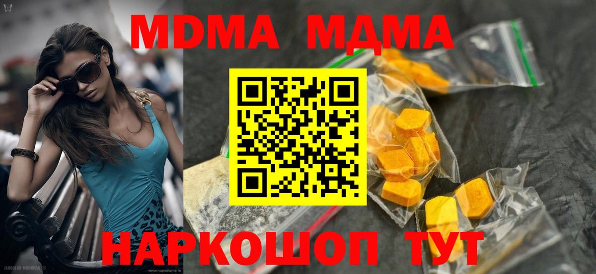 MDMA VHQ Новокузнецк