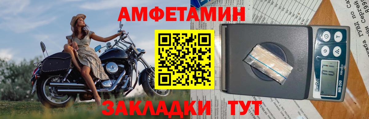 Новокузнецк  МЕТАМФЕТАМИН мет  МЕТАМФЕТАМИН мет  Вход с VPN 
