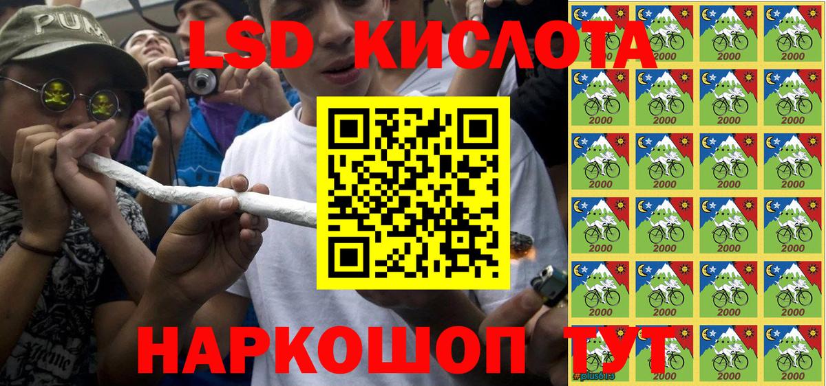 Новокузнецк  Марки 25I-NBOMe 1500мкг  Вход с VPN  Марки 25I-NBOMe 1500мкг 