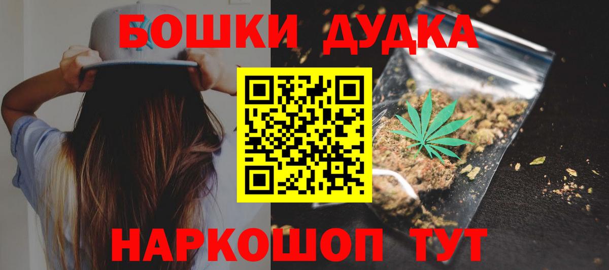 Шишки марихуана Bruce Banner  МАРИХУАНА ГИДРОПОН  МАРИХУАНА Amnesia  Вход с VPN  Новокузнецк 